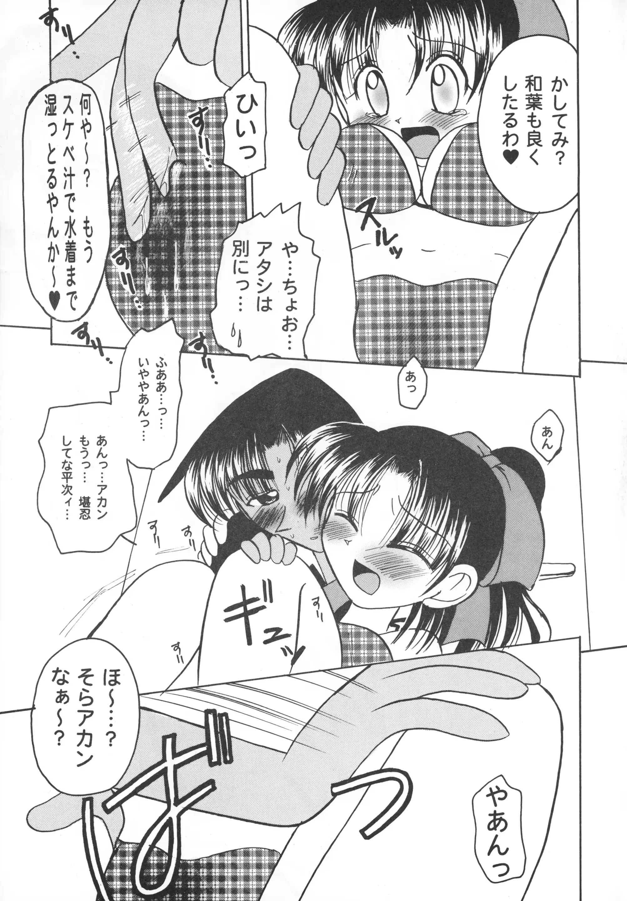 웹툰 이미지 11