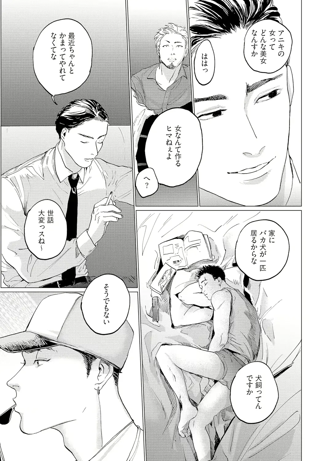 웹툰 이미지 88