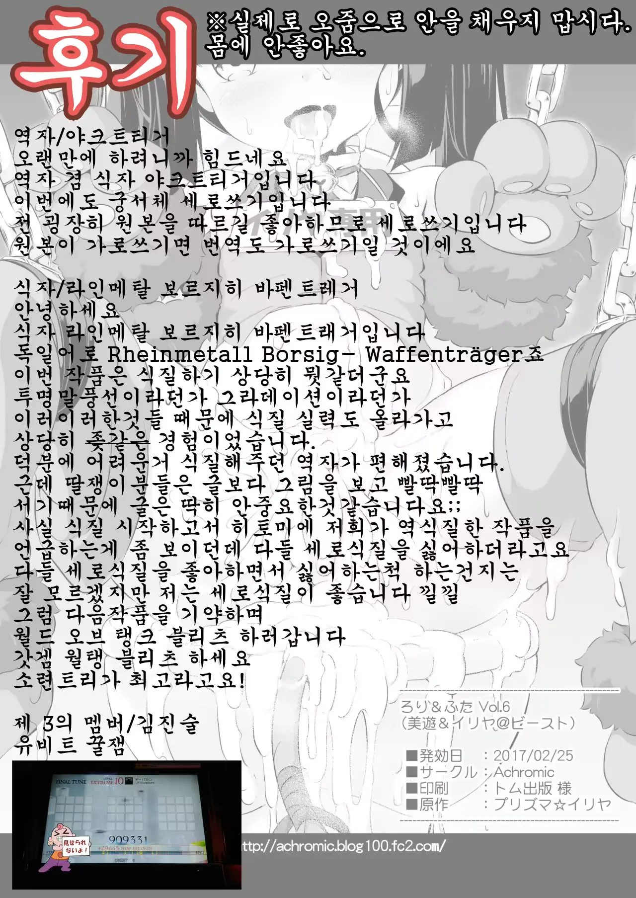 웹툰 이미지 30