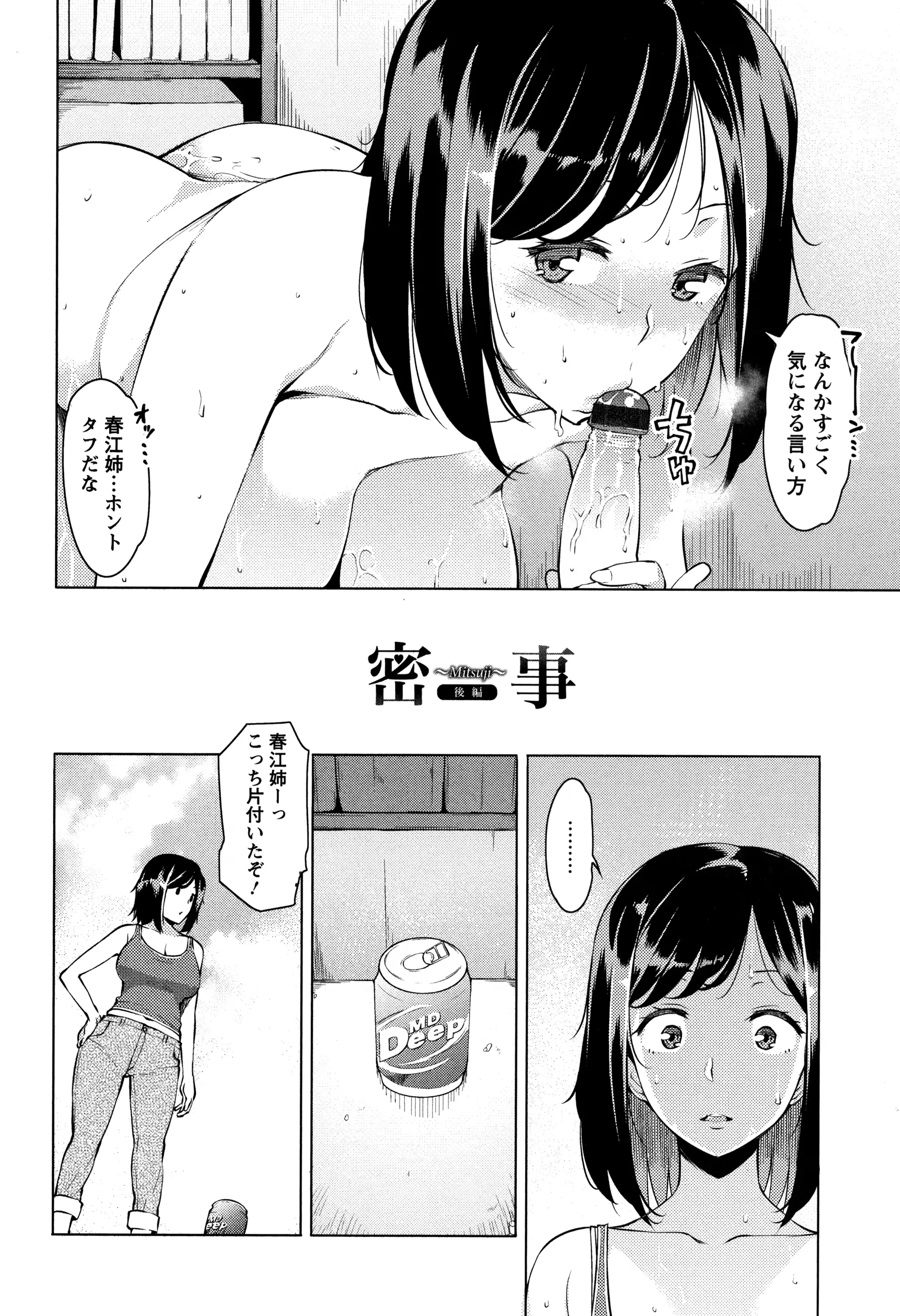 웹툰 이미지 28