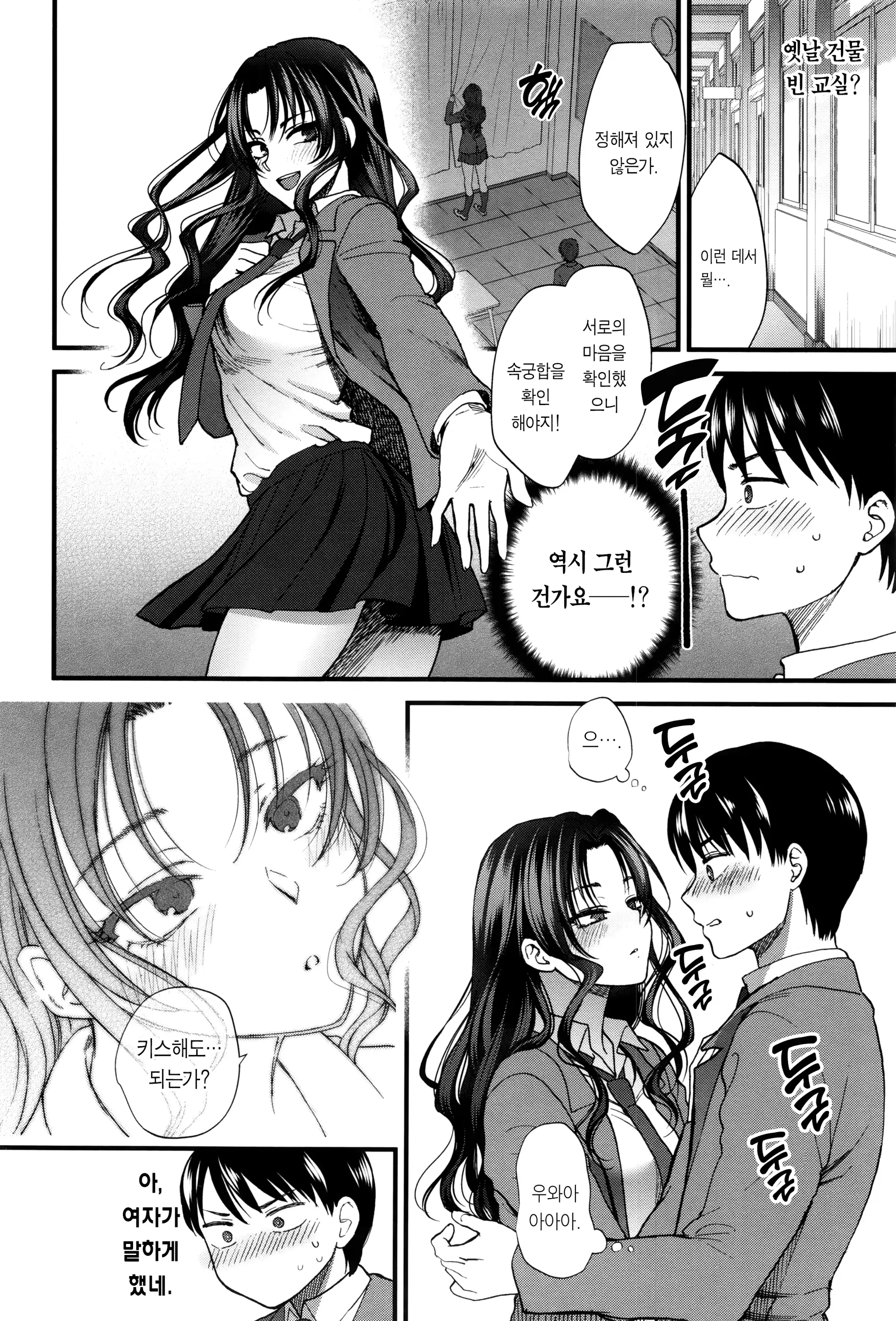 웹툰 이미지 24