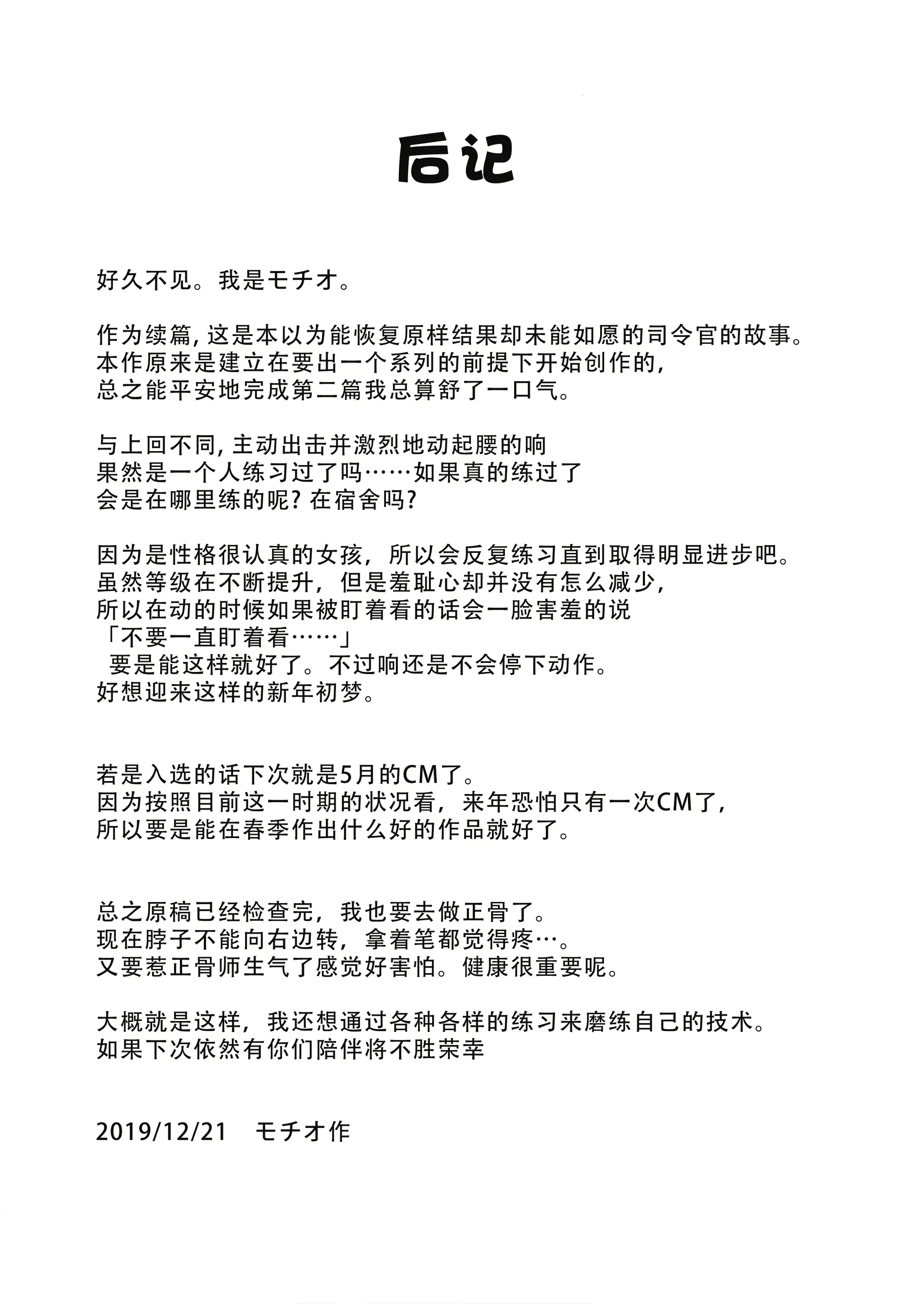 웹툰 이미지 22