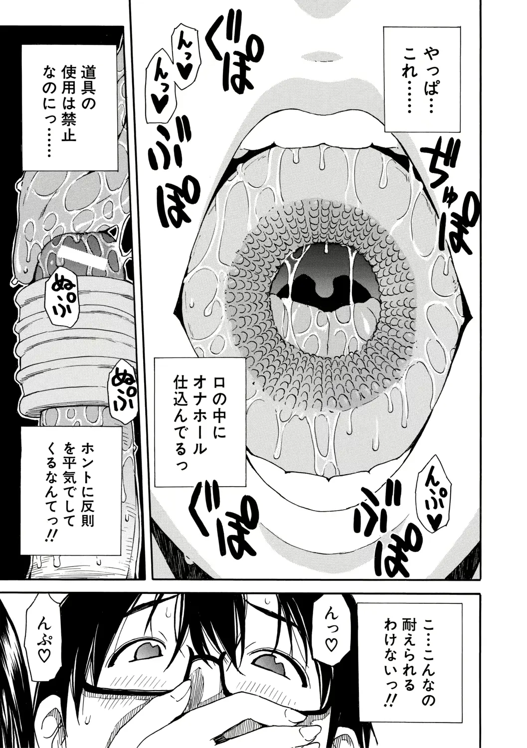 웹툰 이미지 54