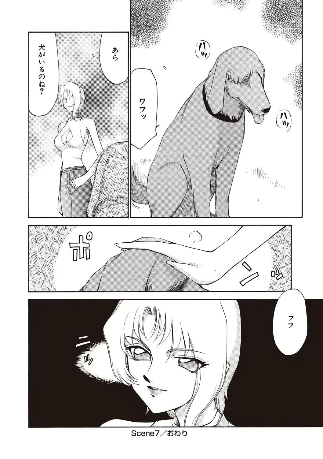 웹툰 이미지 147