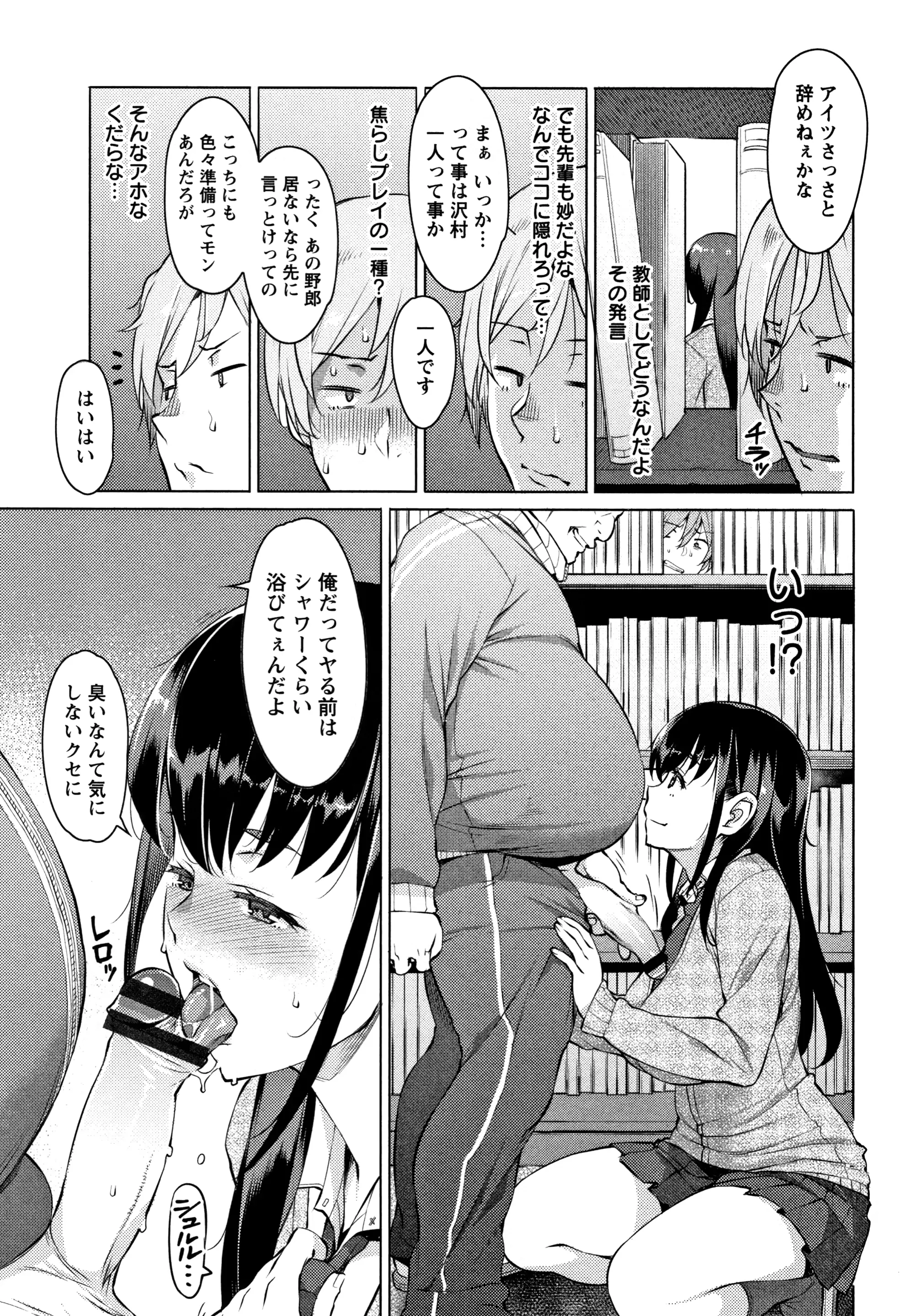 웹툰 이미지 133