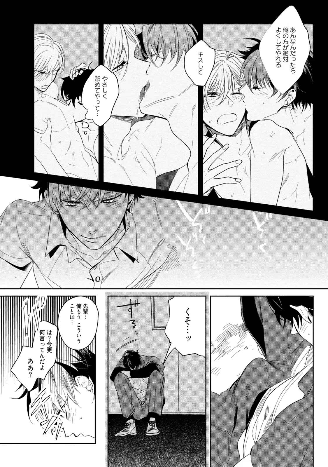 웹툰 이미지 191
