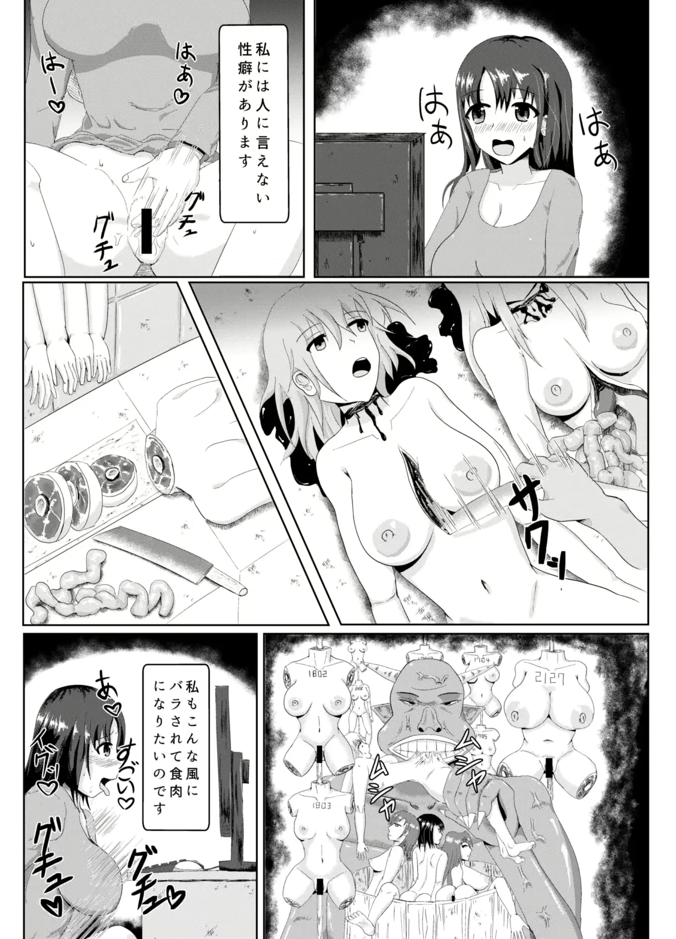 웹툰 이미지 1