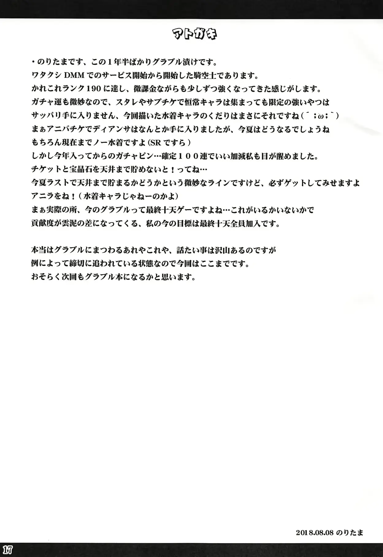 웹툰 이미지 15