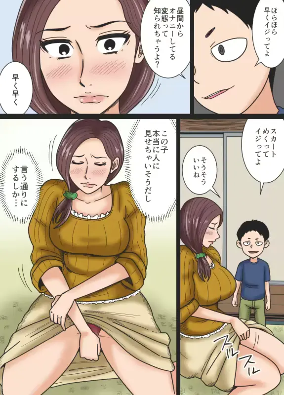 웹툰 이미지 7