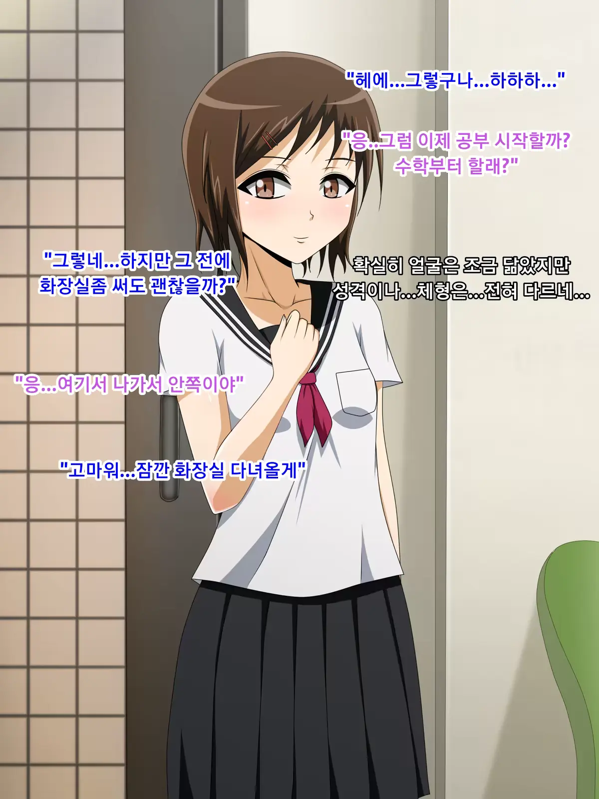 웹툰 이미지 29
