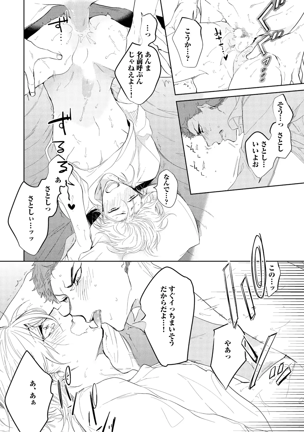 웹툰 이미지 155