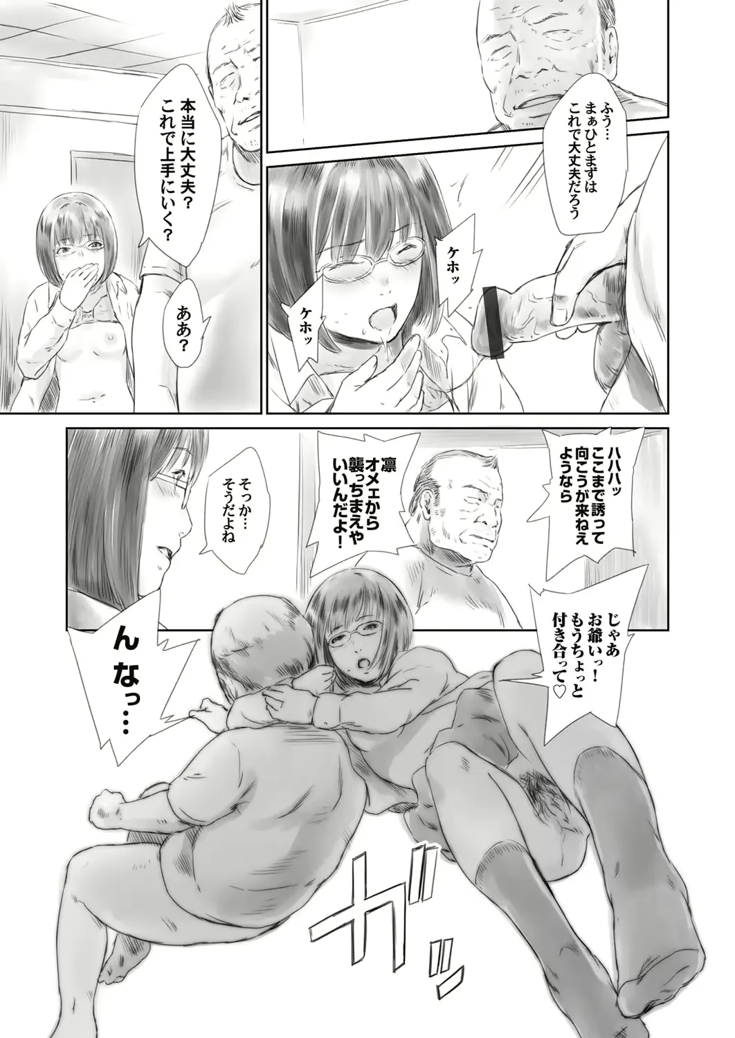 웹툰 이미지 181