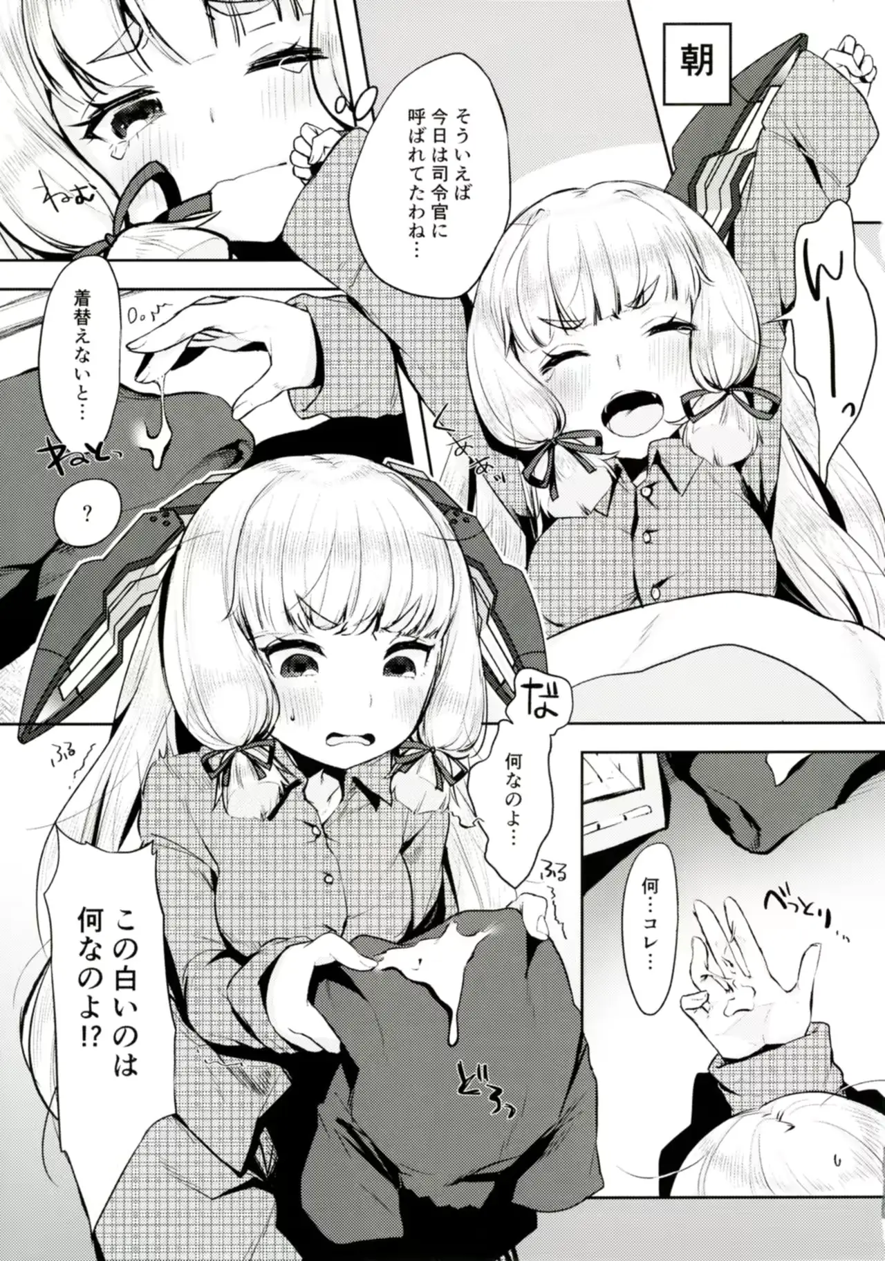 웹툰 이미지 3