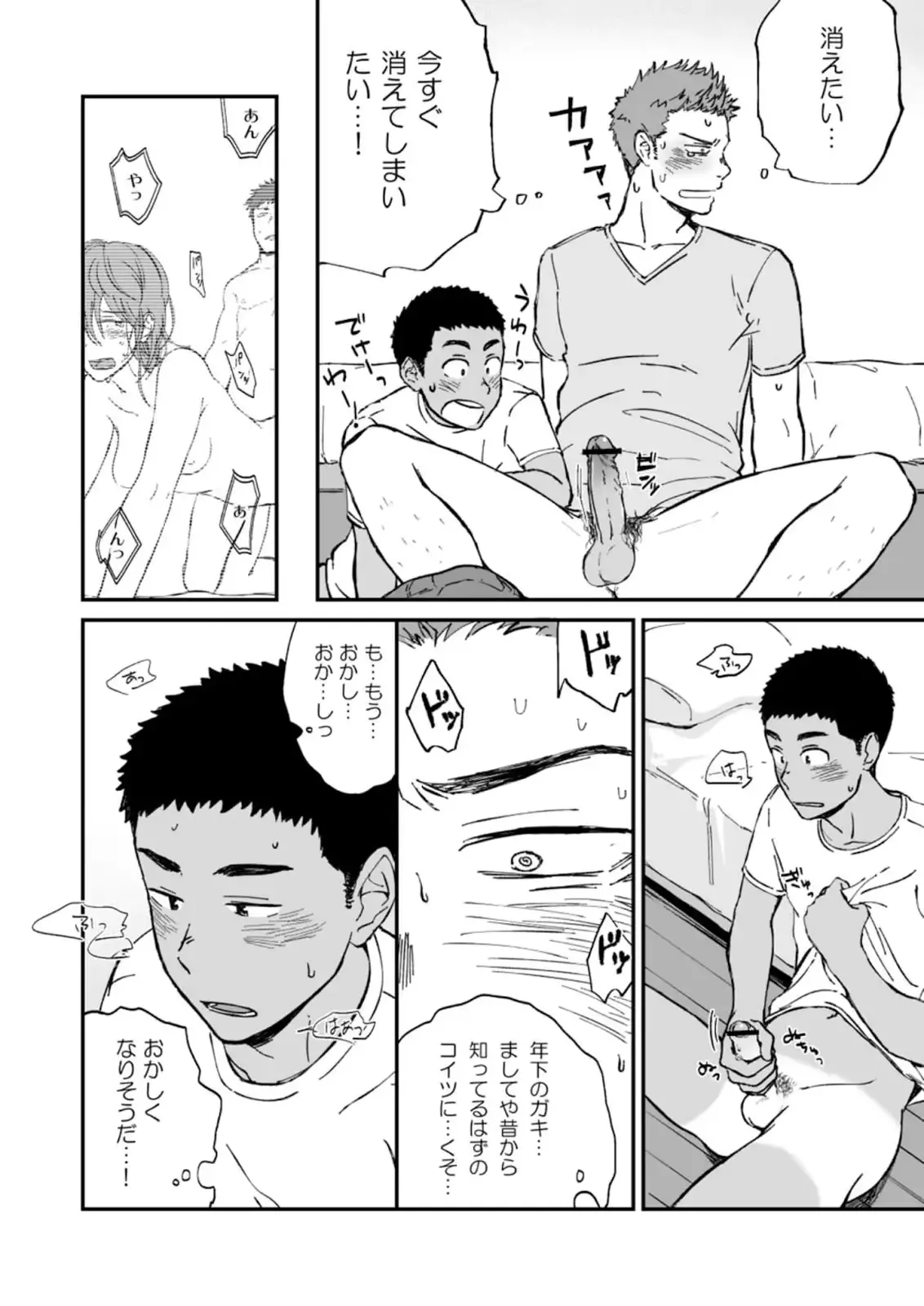 웹툰 이미지 9