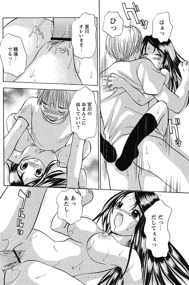 웹툰 이미지 154