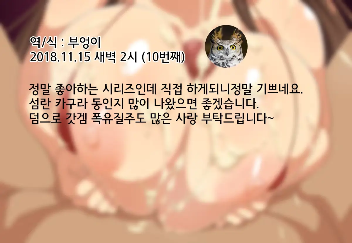 웹툰 이미지 68
