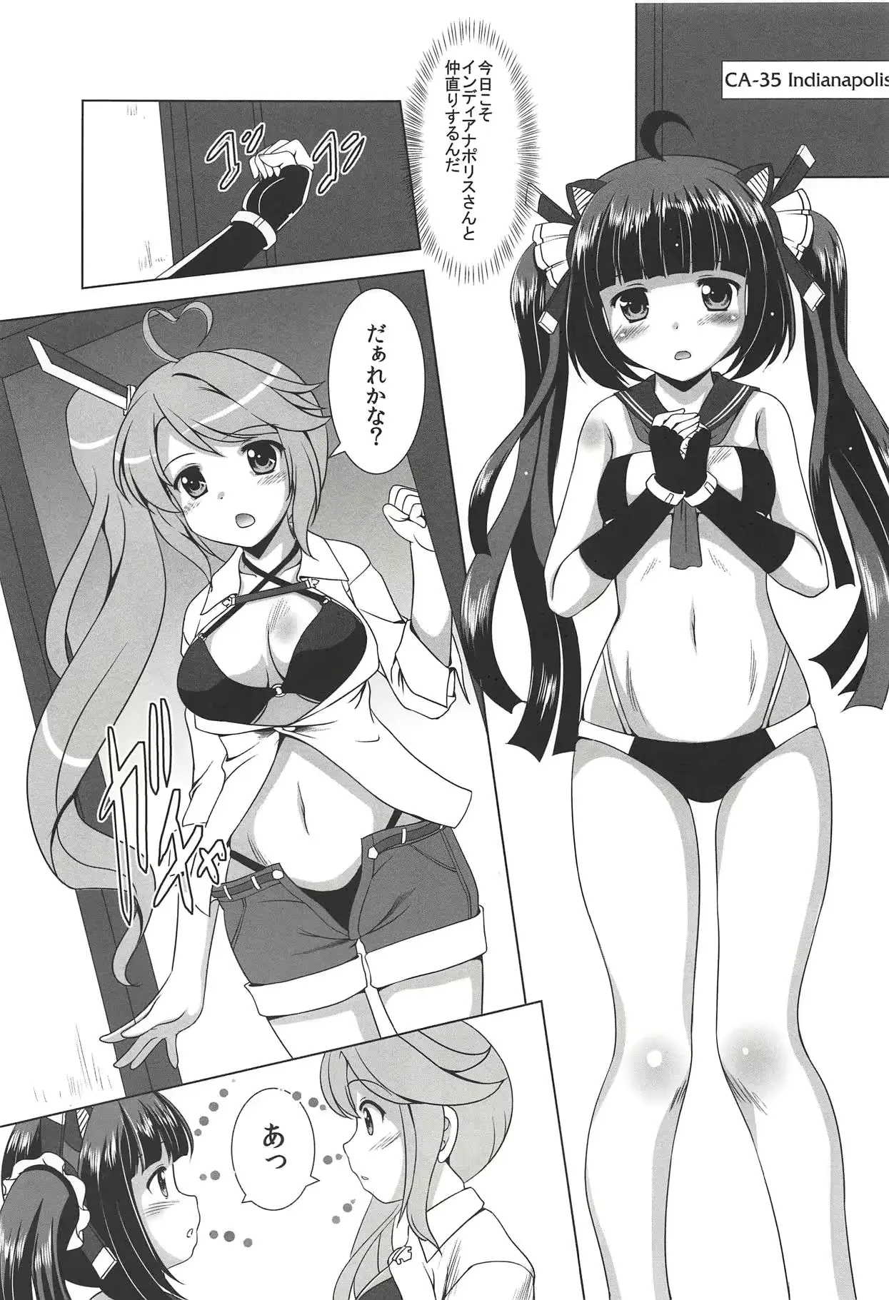 웹툰 이미지 3