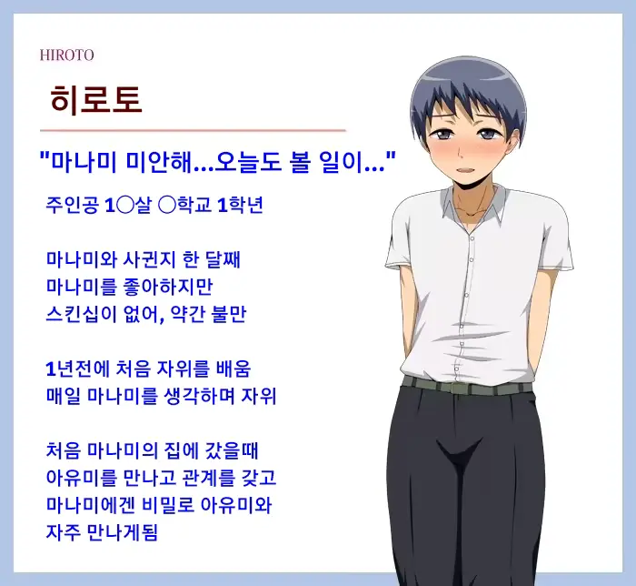 웹툰 이미지 232