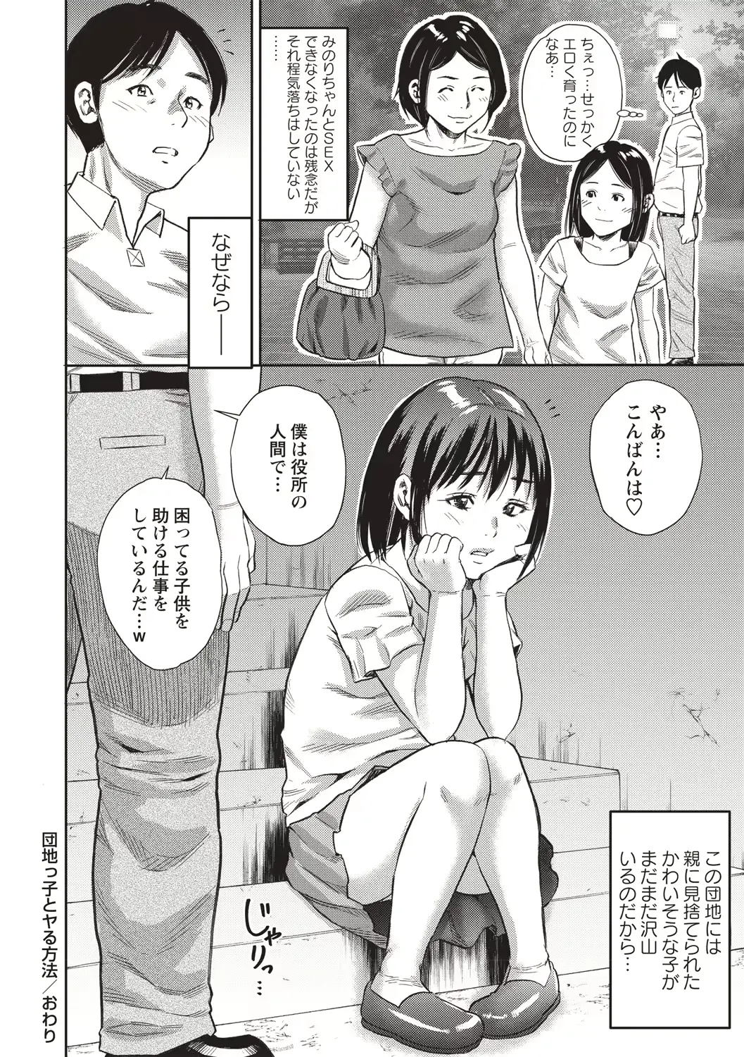 웹툰 이미지 63