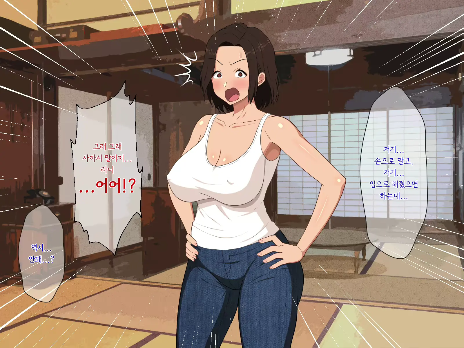 웹툰 이미지 29
