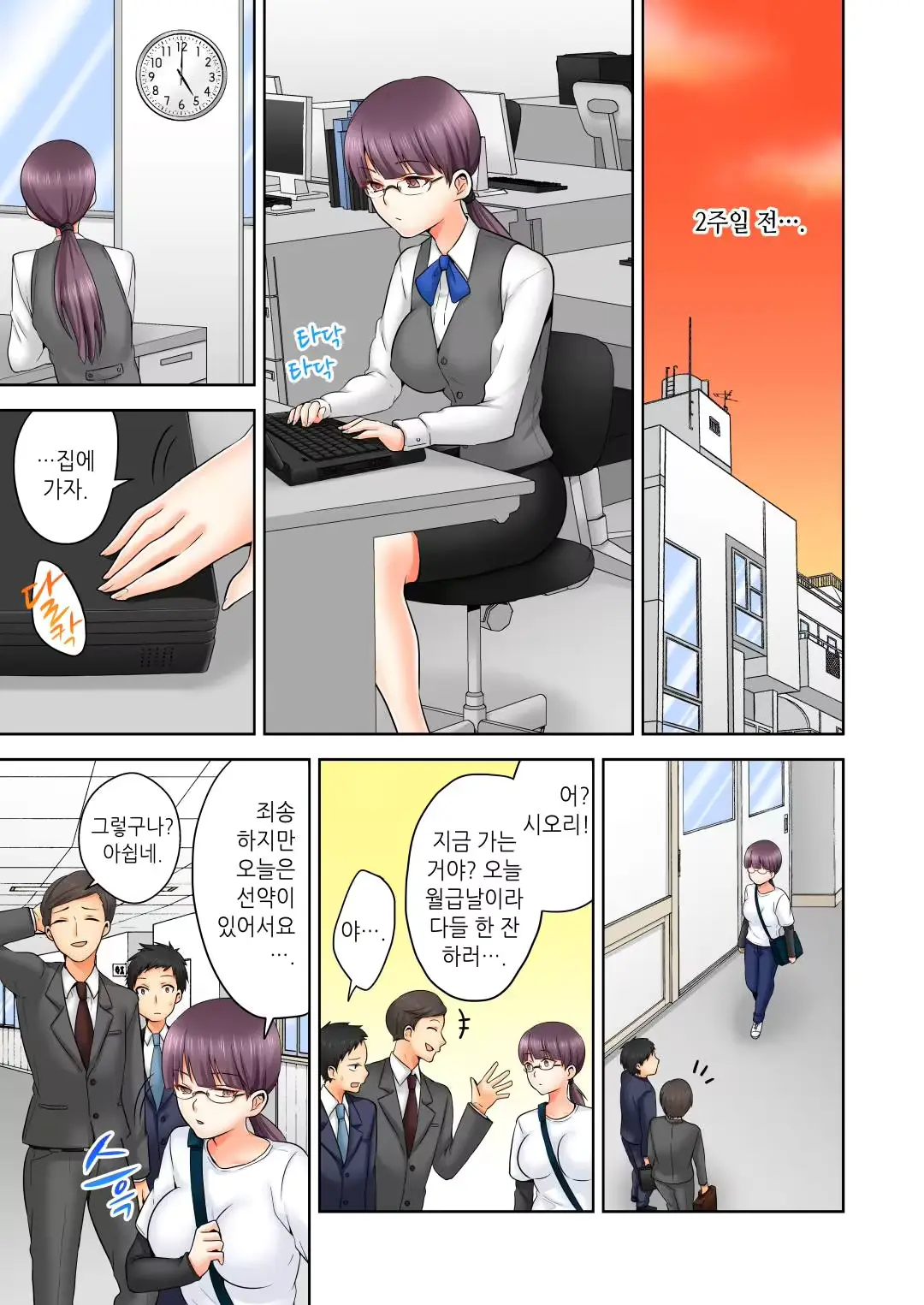 웹툰 이미지 14