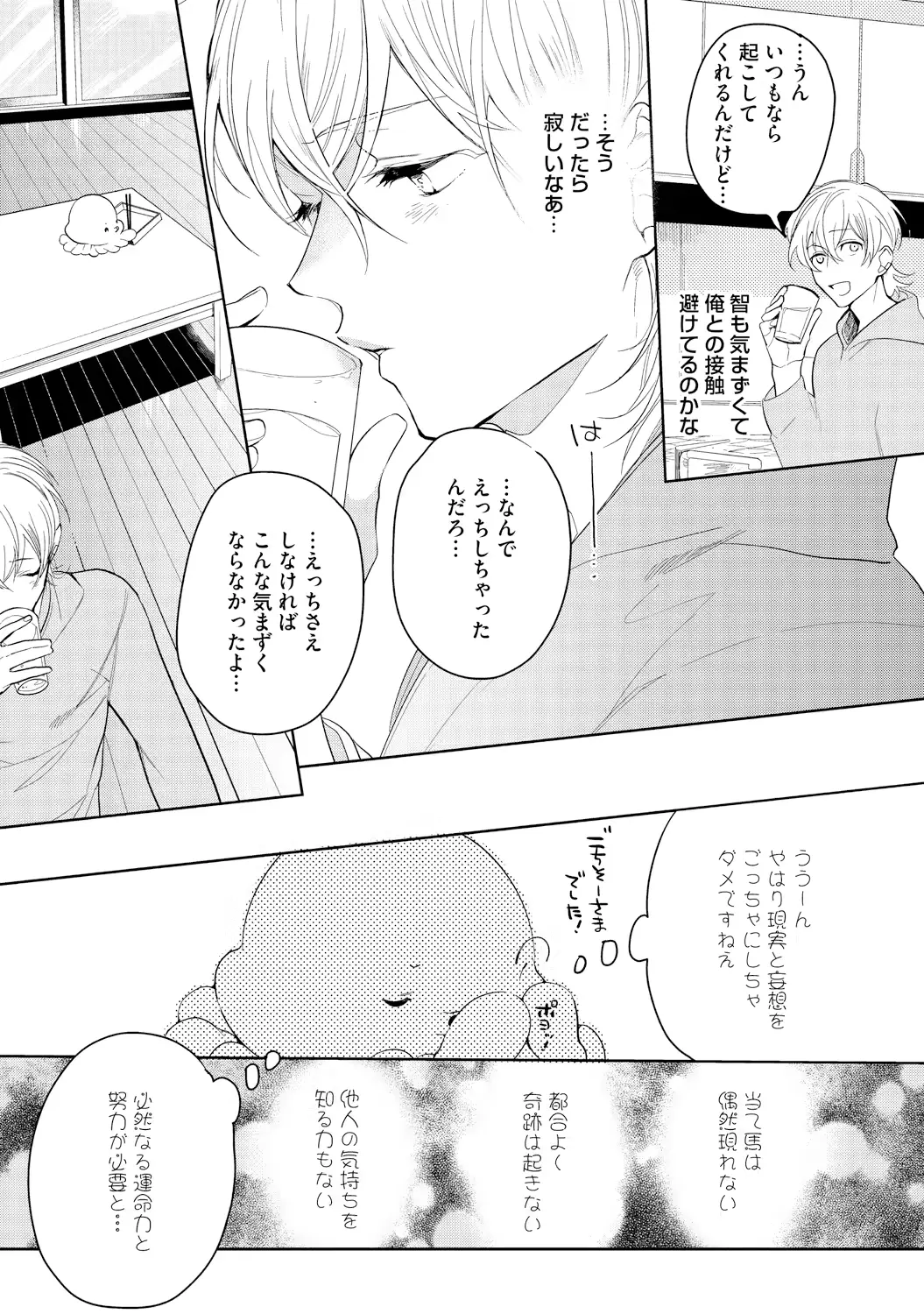 웹툰 이미지 182