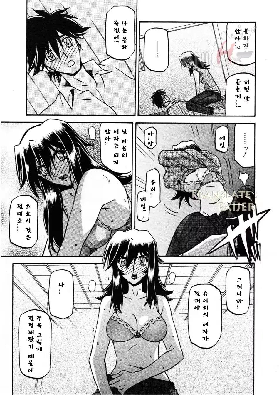 웹툰 이미지 258