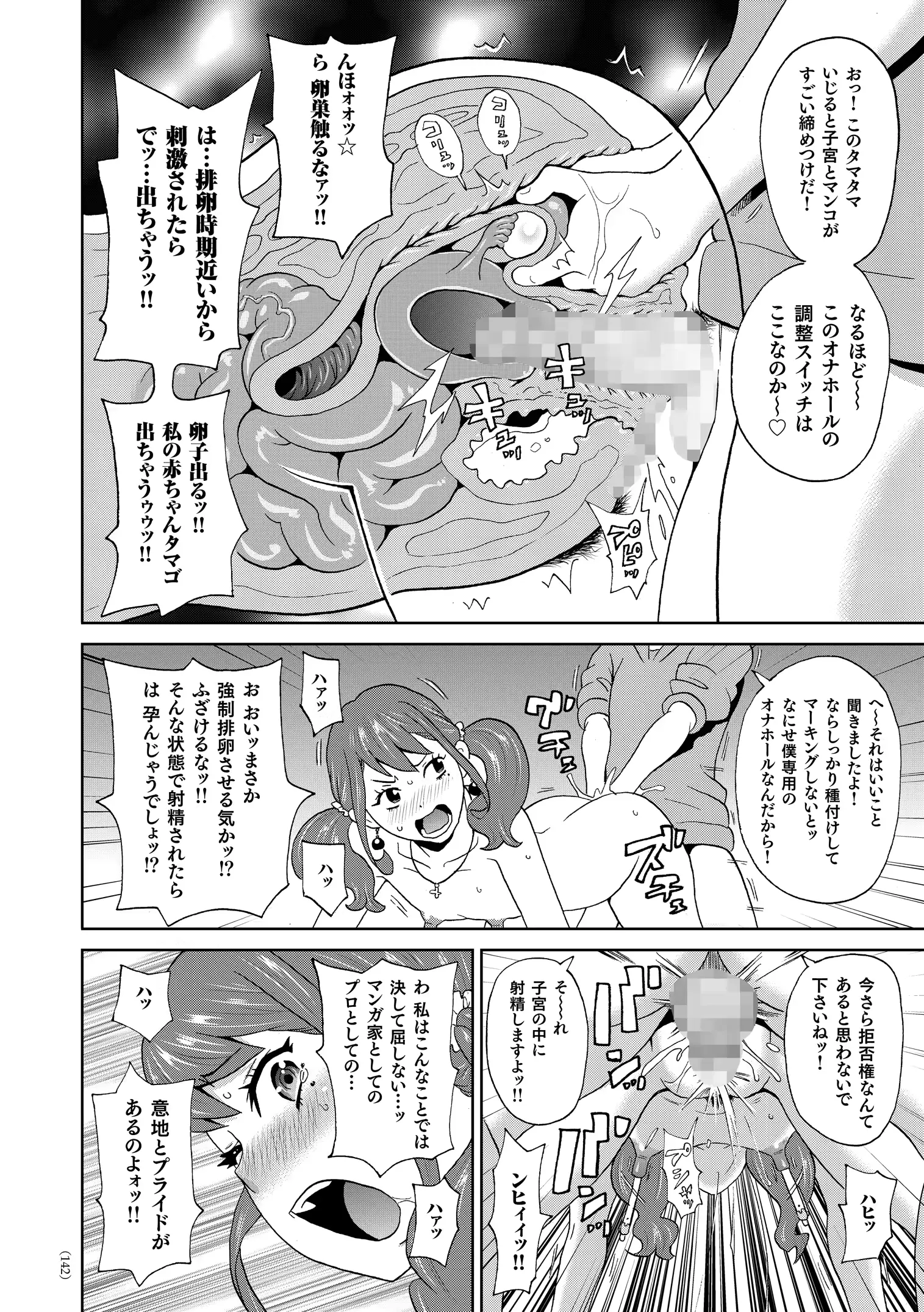 웹툰 이미지 142
