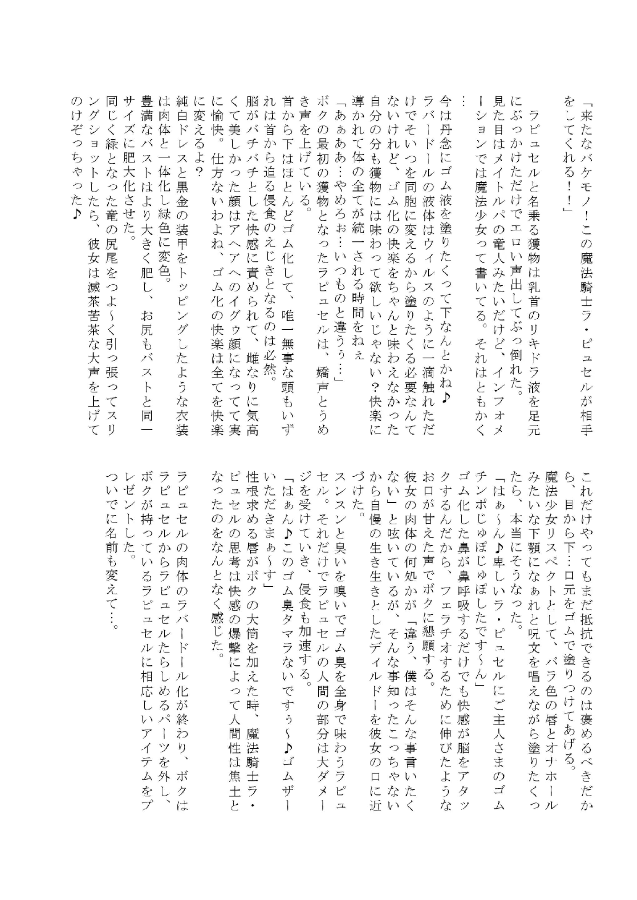 웹툰 이미지 55