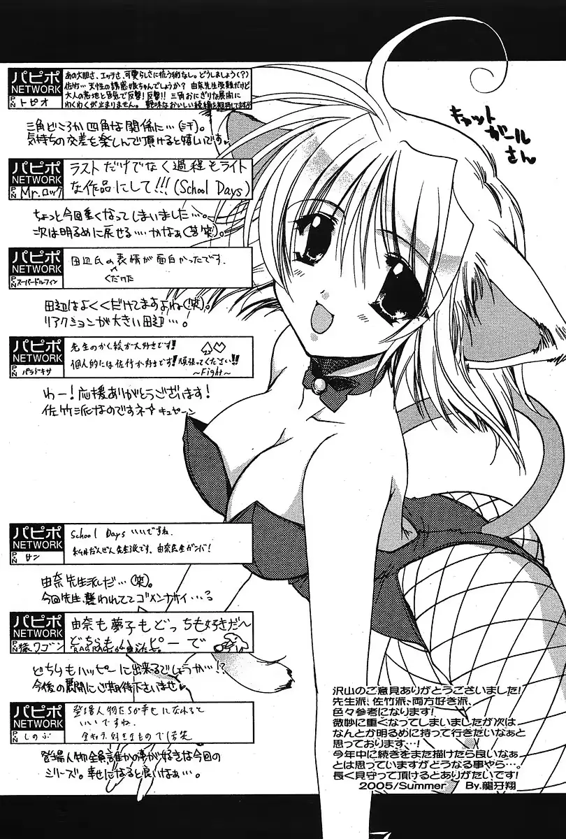 웹툰 이미지 89