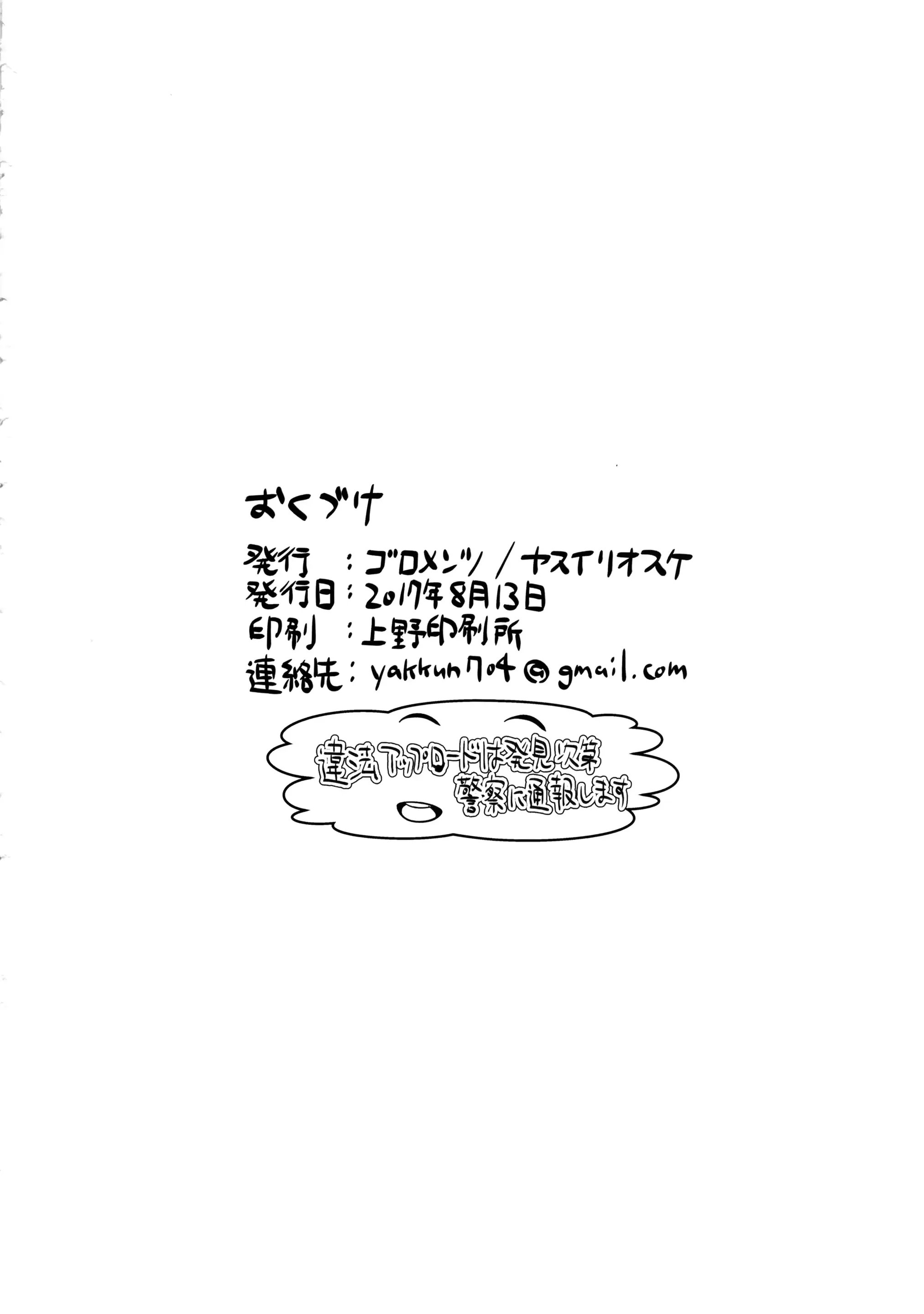 웹툰 이미지 20