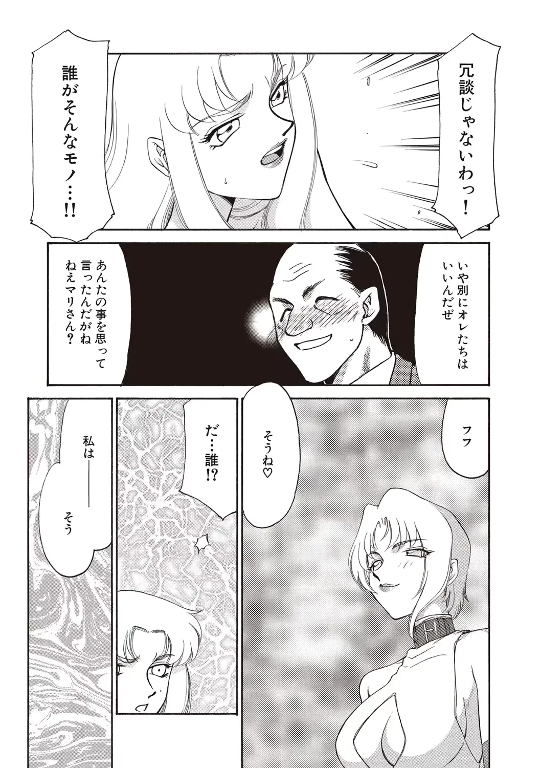 웹툰 이미지 181