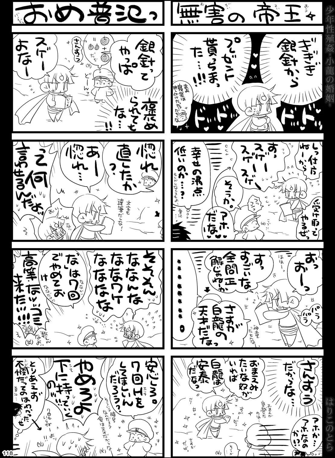 웹툰 이미지 117