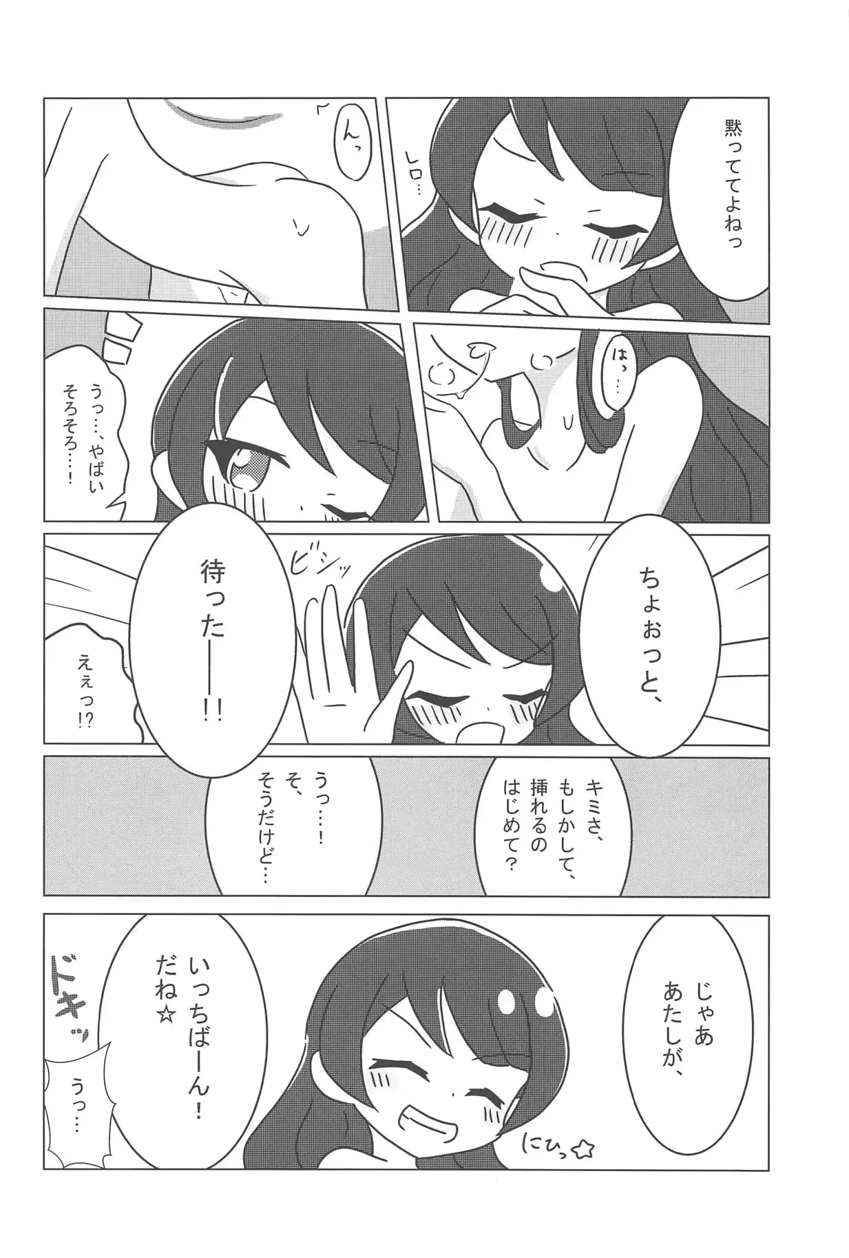 웹툰 이미지 46