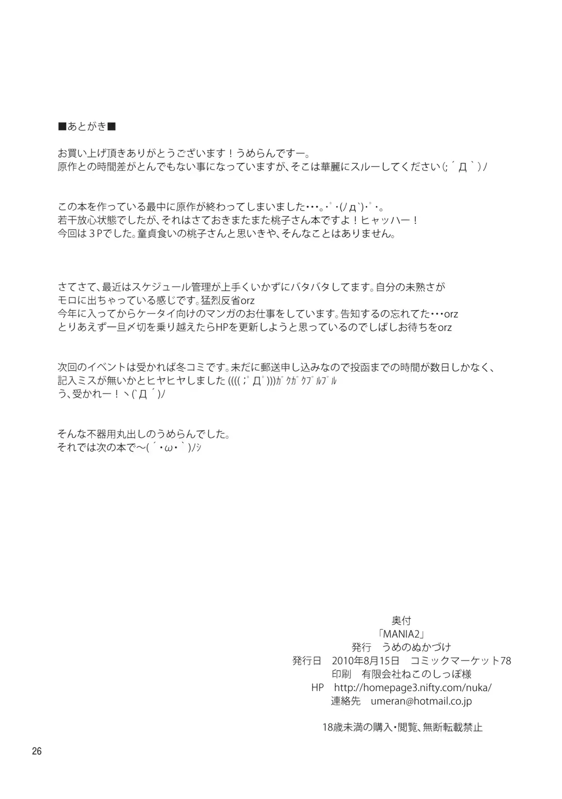 웹툰 이미지 24