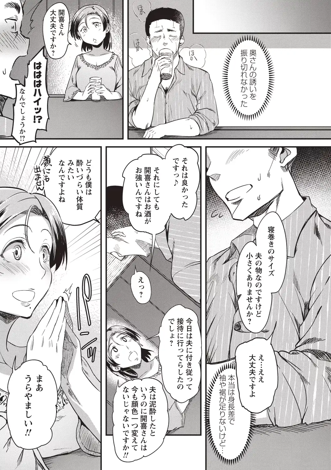 웹툰 이미지 176
