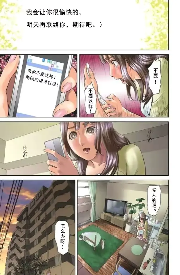 웹툰 이미지 10
