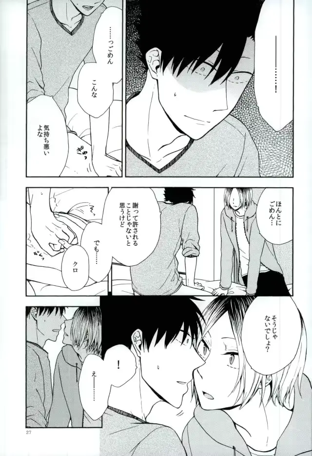 웹툰 이미지 24