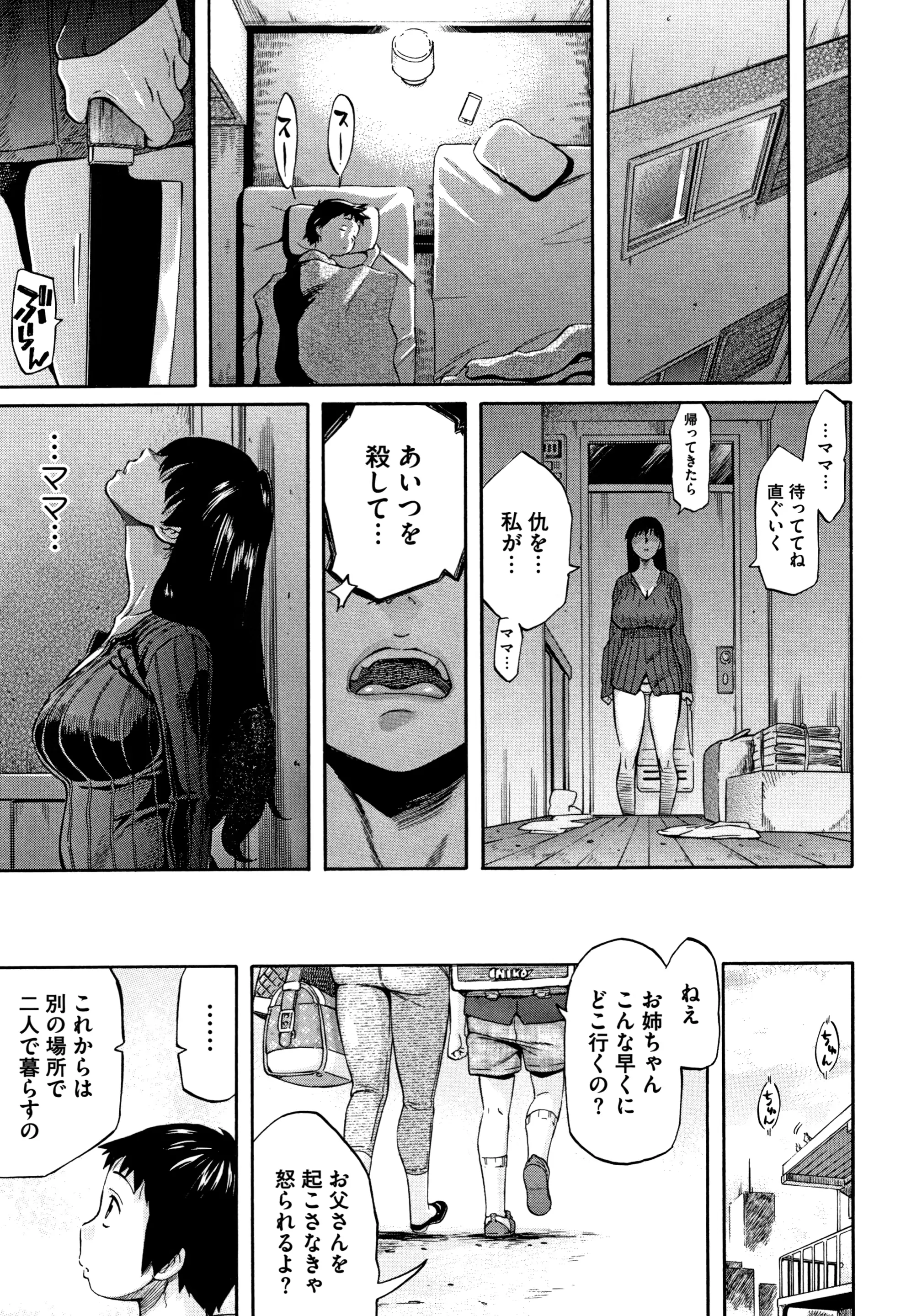 웹툰 이미지 197
