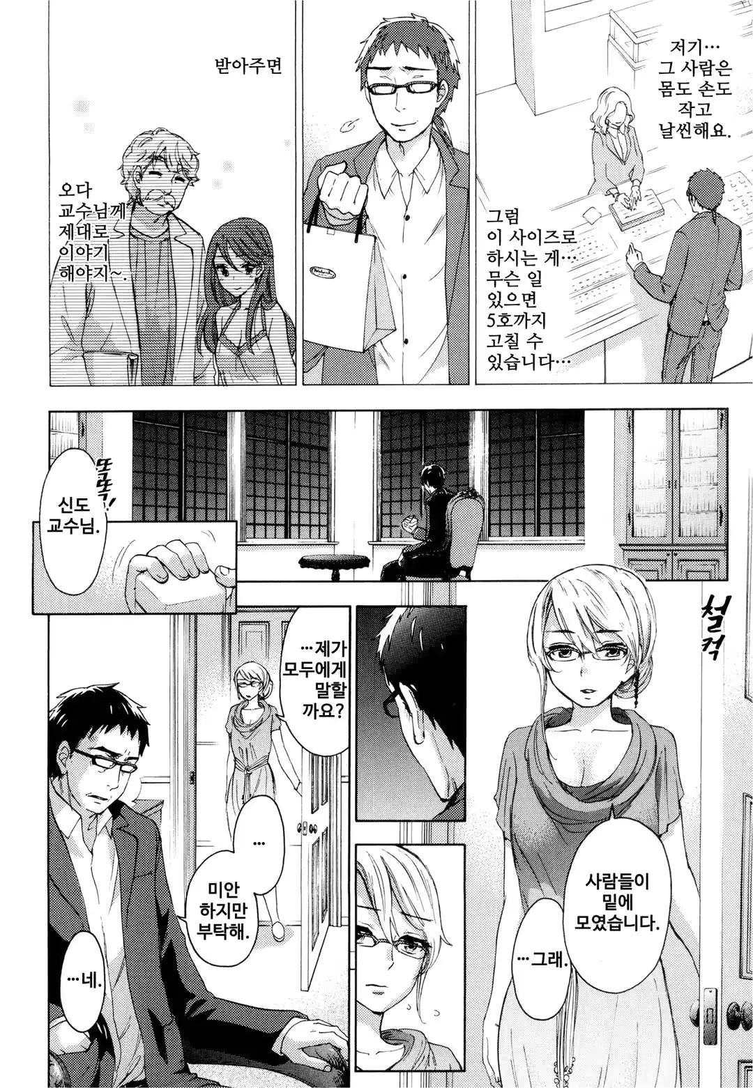 웹툰 이미지 104