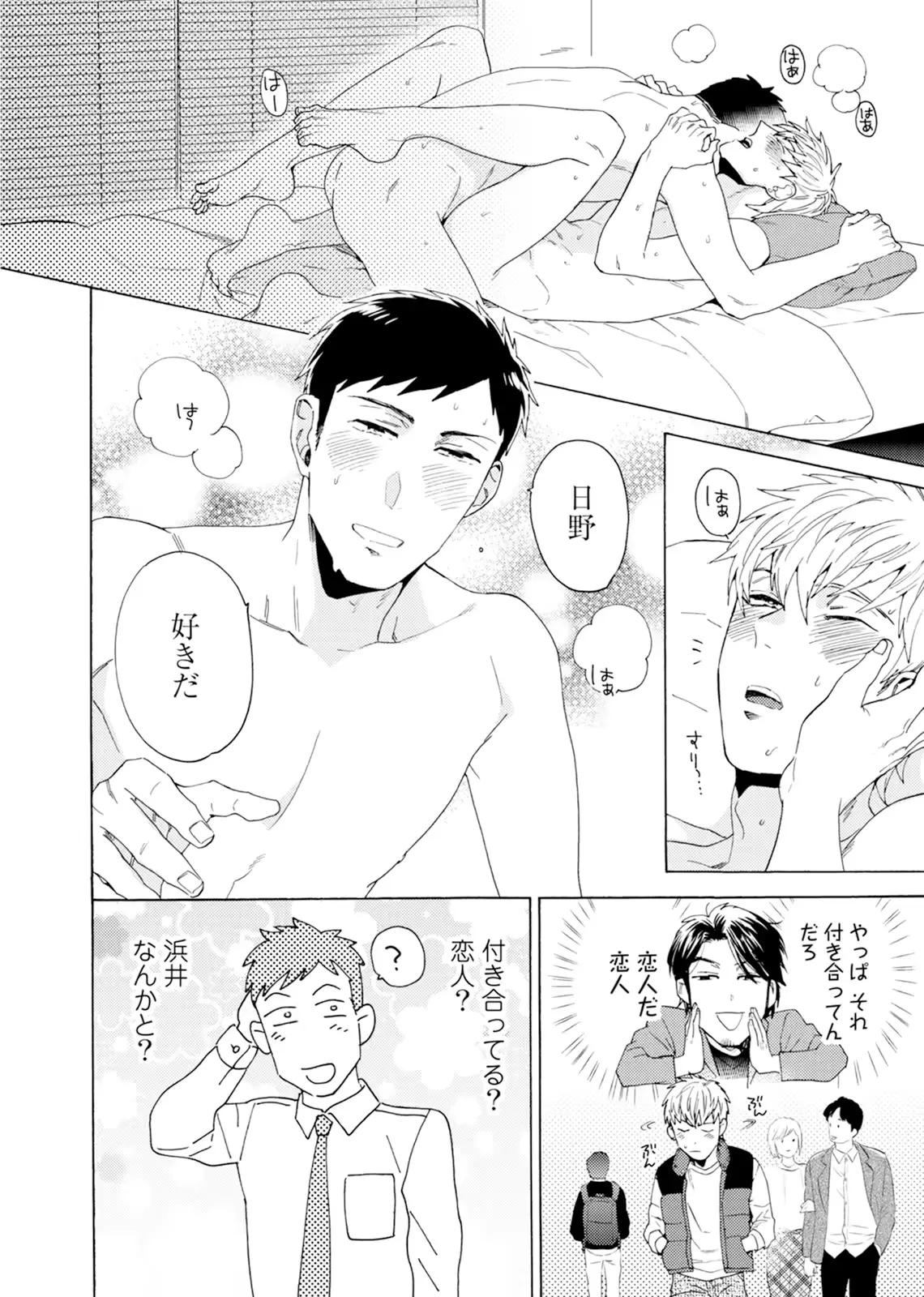 웹툰 이미지 128