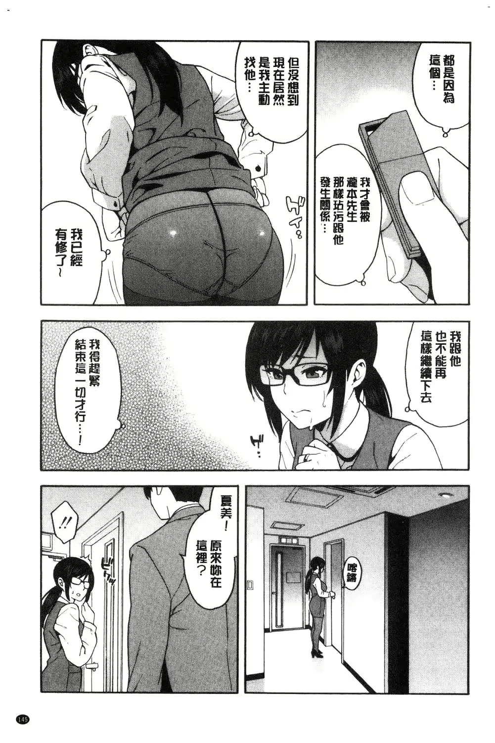 웹툰 이미지 147