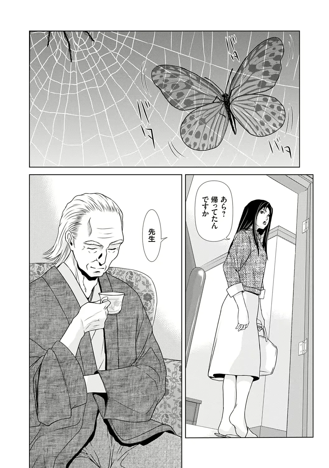 웹툰 이미지 56