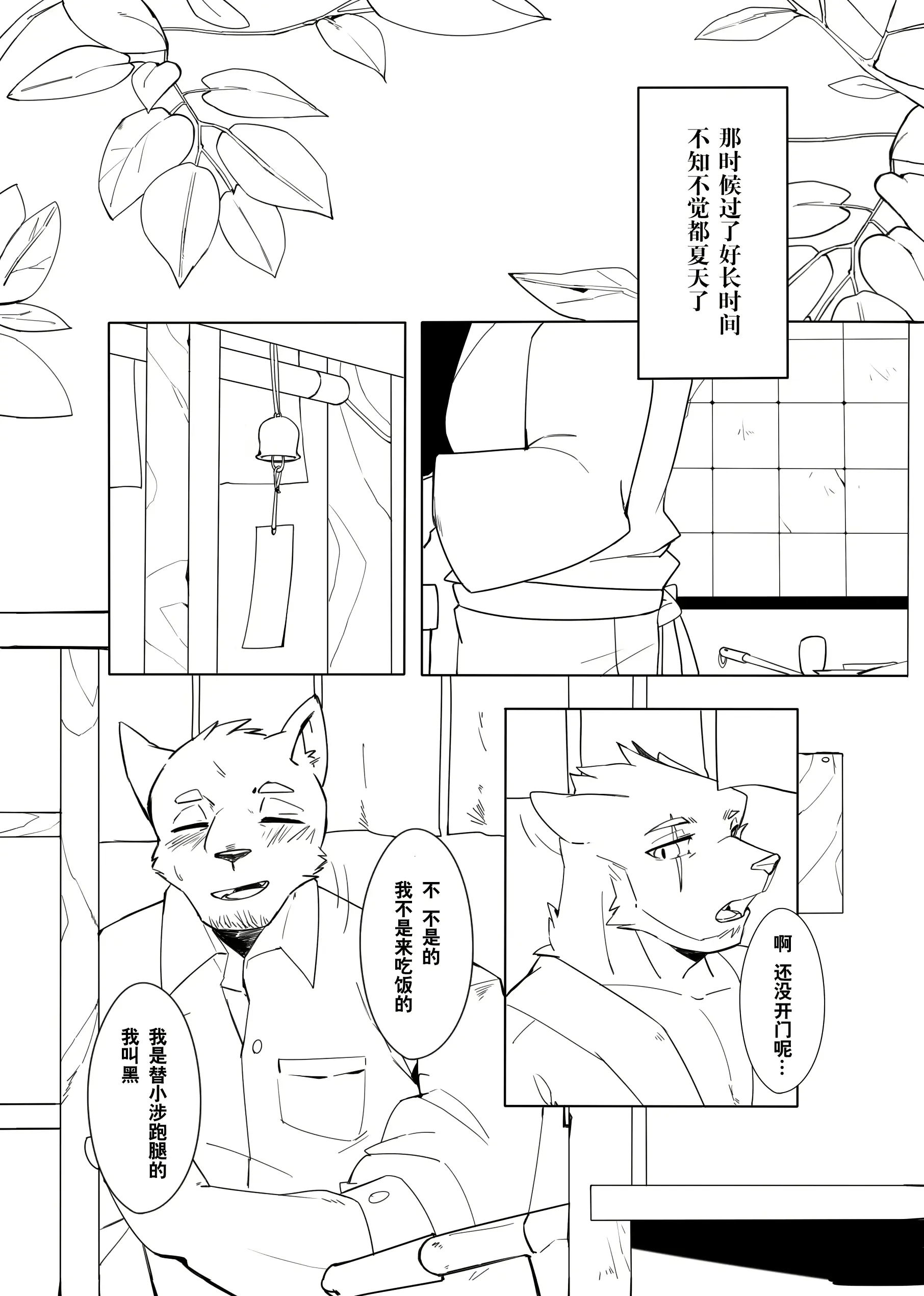 웹툰 이미지 27