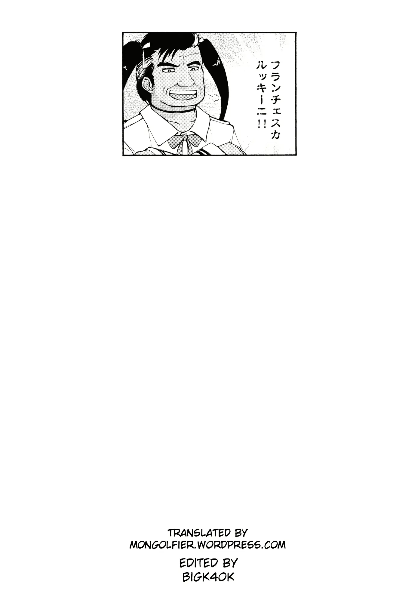 웹툰 이미지 20