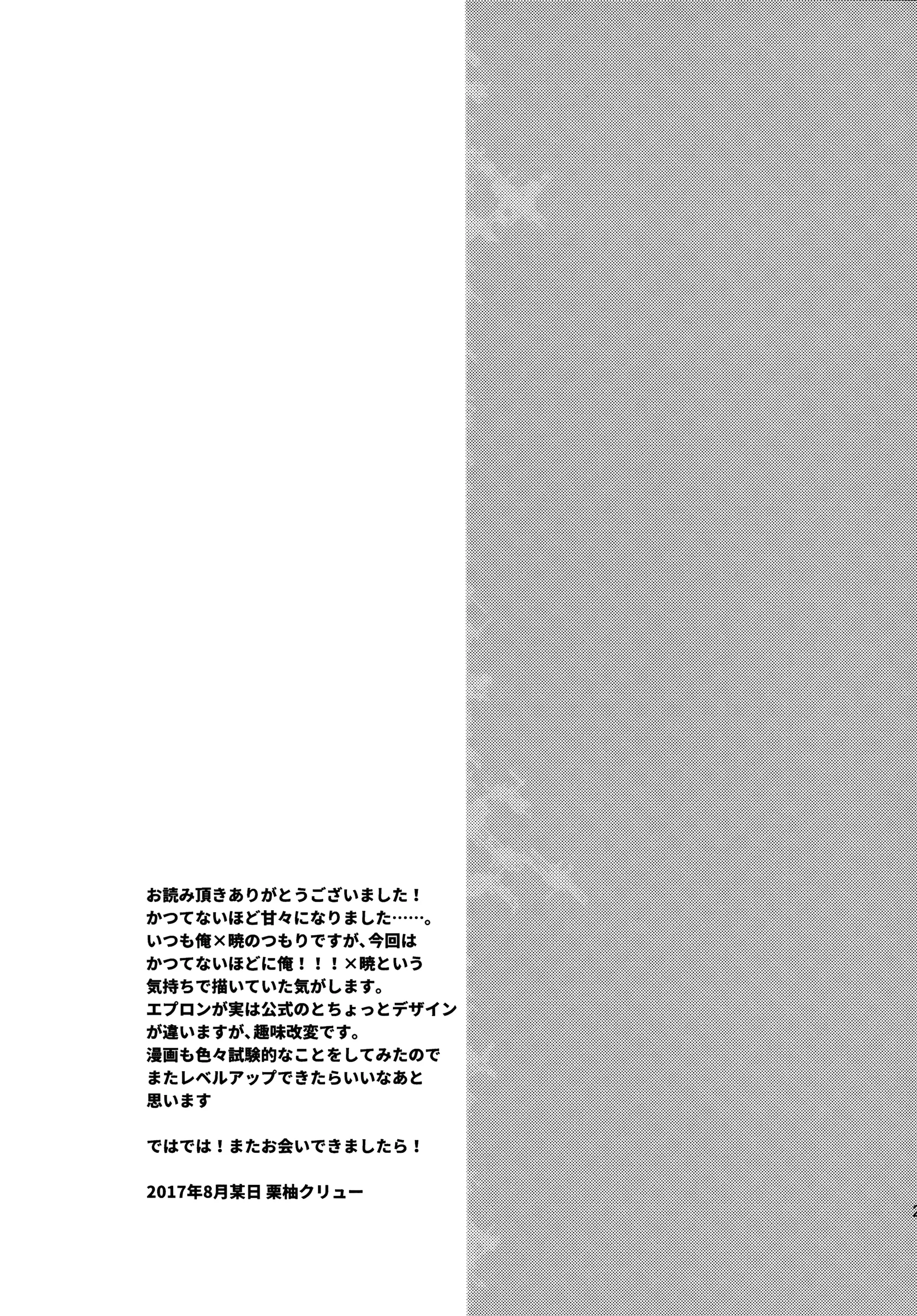 웹툰 이미지 26