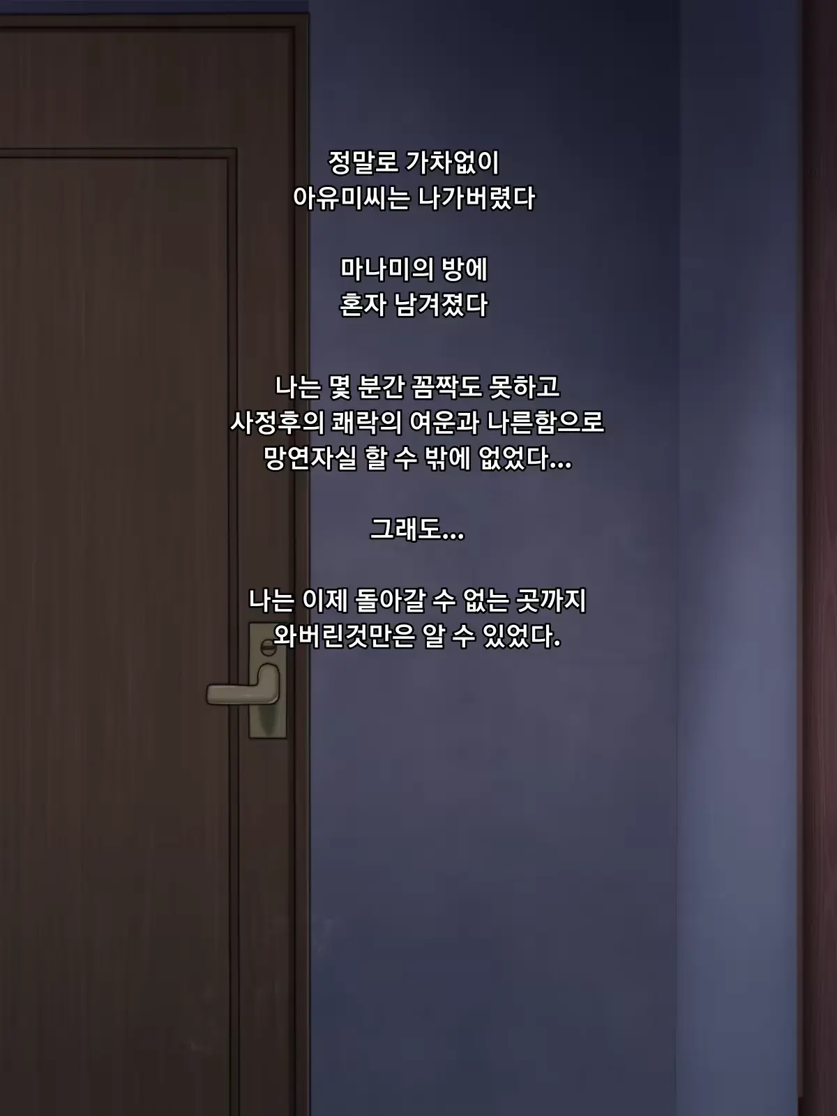 웹툰 이미지 206