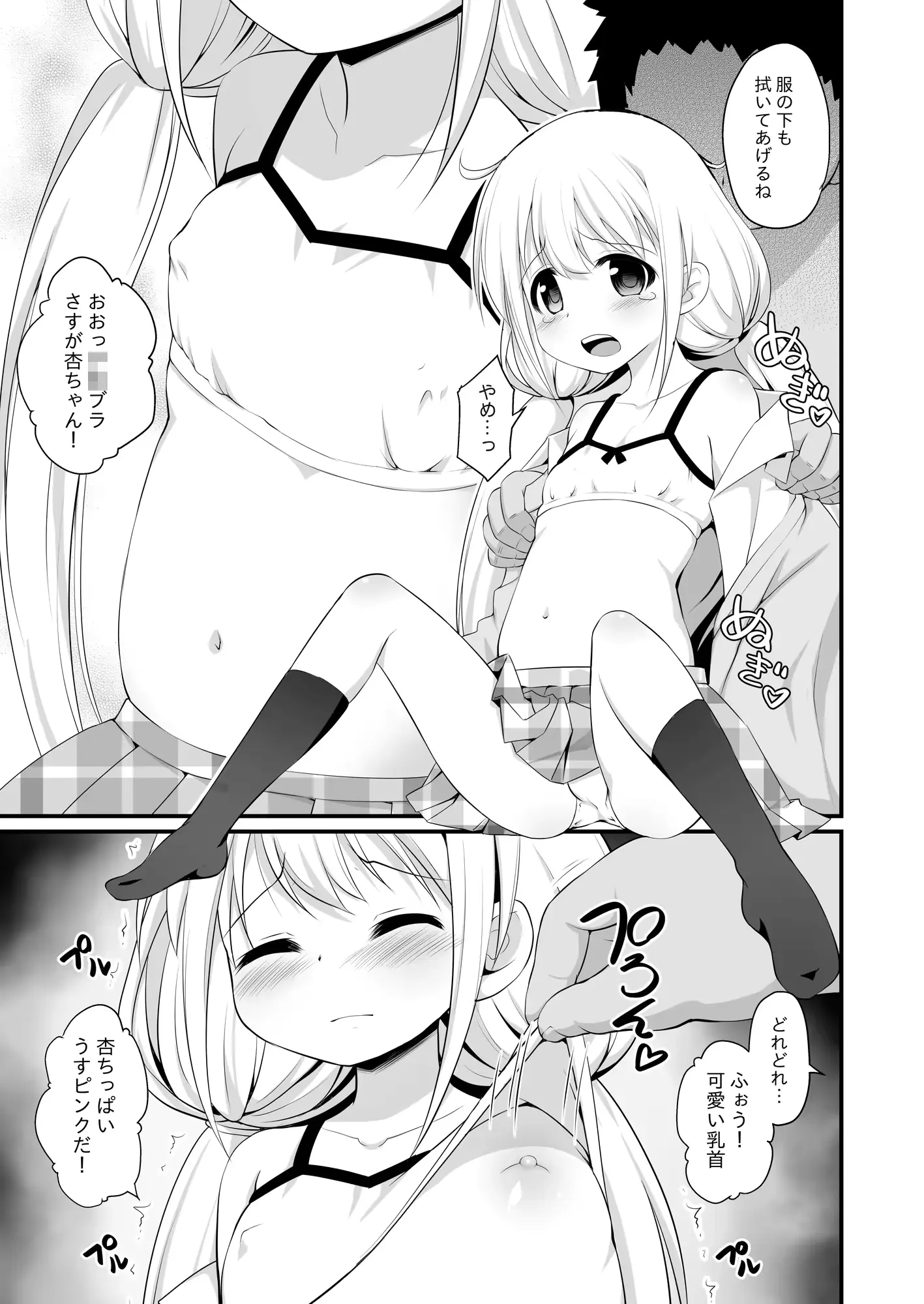 웹툰 이미지 6