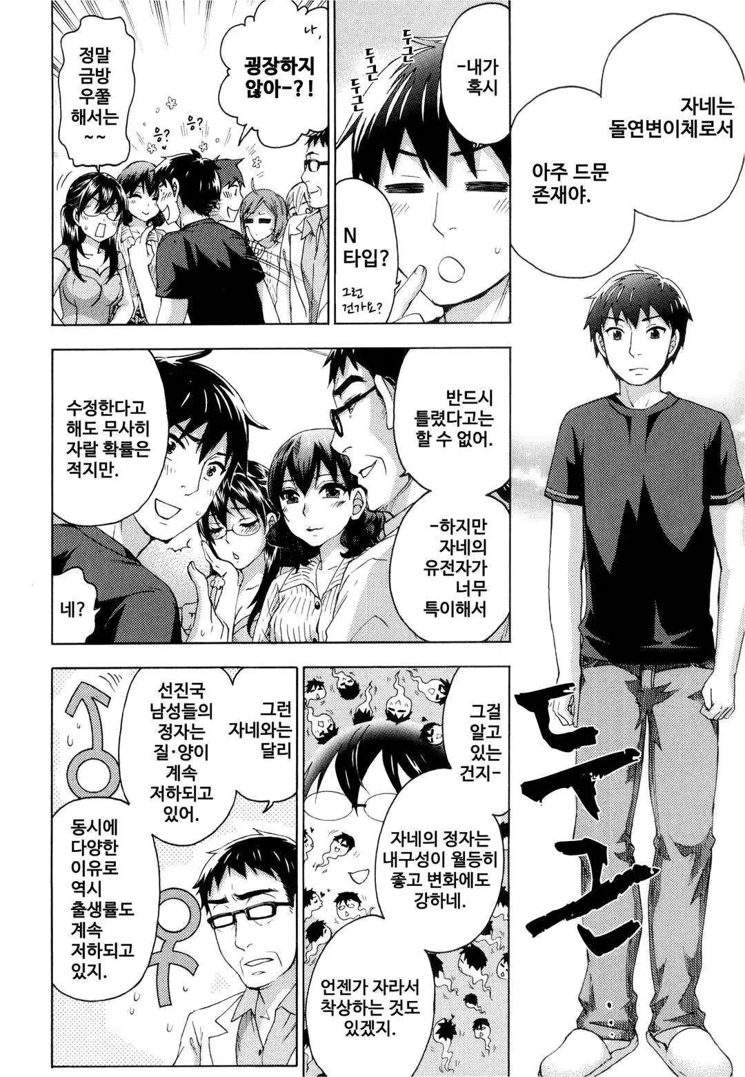 웹툰 이미지 130