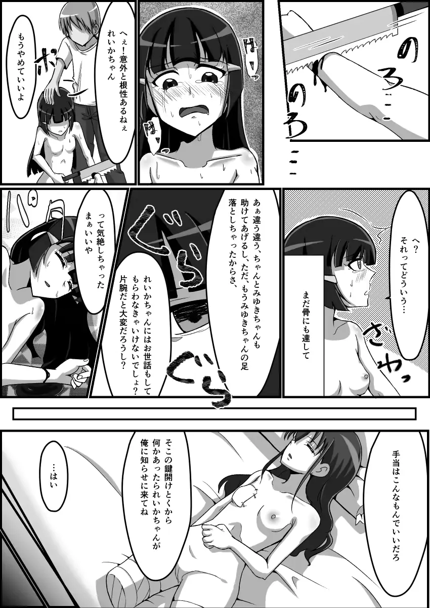 웹툰 이미지 55